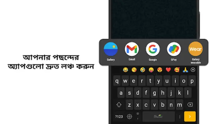 Bangla Keyboard (Bharat) android App screenshot 0