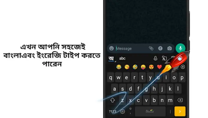 Bangla Keyboard (Bharat) android App screenshot 1